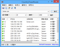 CountryTraceRoute v1.30 追踪某个网站或 IP 所在地、会经过哪些国家