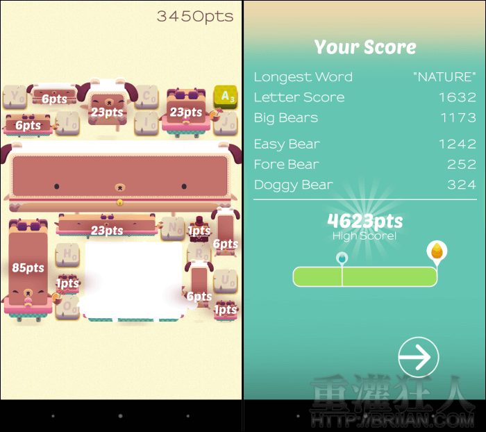 alphabear_3_2