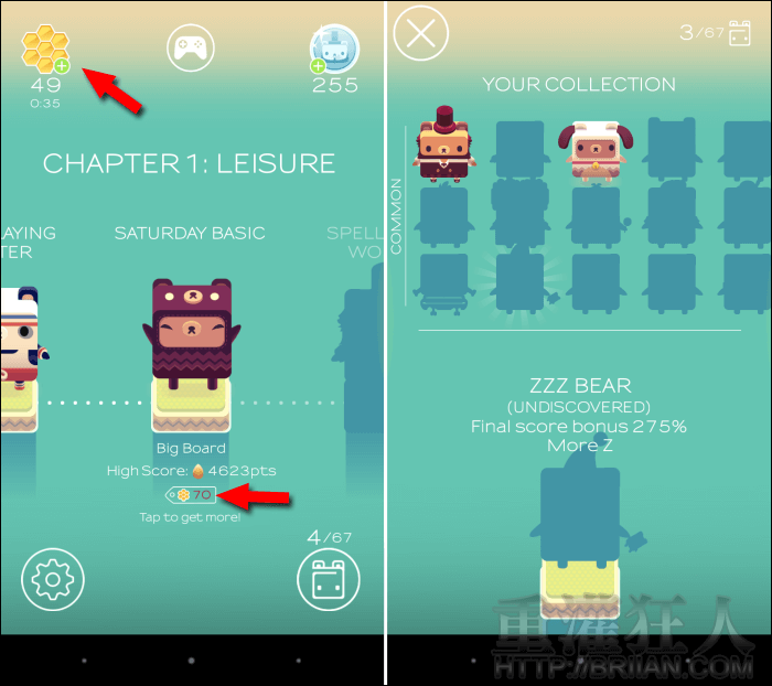 alphabear_5