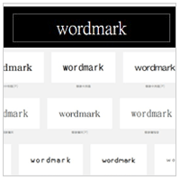 字型预览网站「Wordmark」解决设计师与业主之间的沟通障碍！