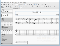 [免费软体] MuseScore 钢琴谱、吉他谱、交响乐…各种乐谱绘制telegram中文（支援 Windows, Mac, Ubuntu）
