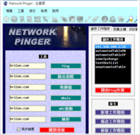 Network Pinger v1.0.1 网路连线监控、检测telegram中文（繁体中文, 免安装版）