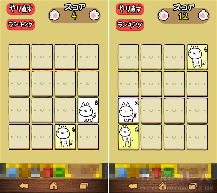 neko2048_2