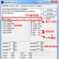 SpeedFan v4.52 监控、调整电脑主机内的风扇转速