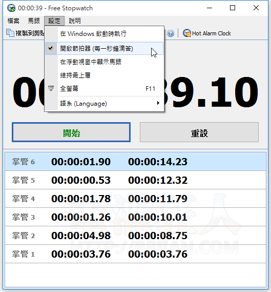 Free Stopwatch-02