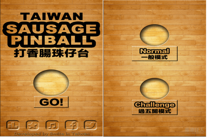 Sausage Pinball-01