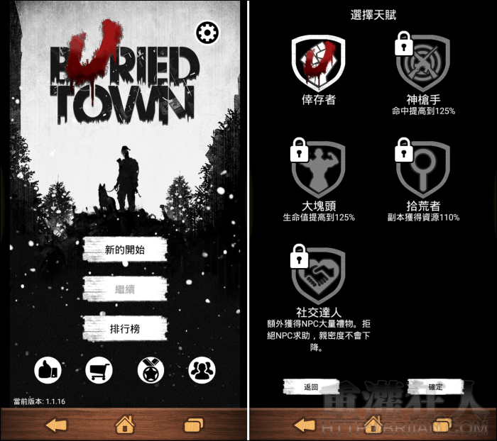 buriedtown_1