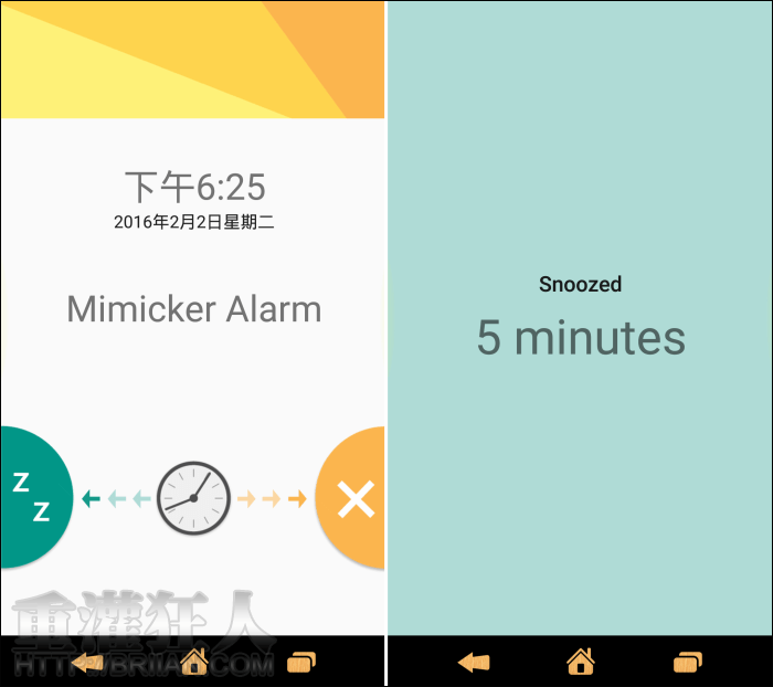 mimickeralarm_4