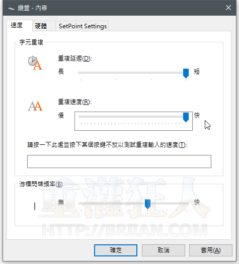 Keyboard Repeat Delay and Repeat Rate-02