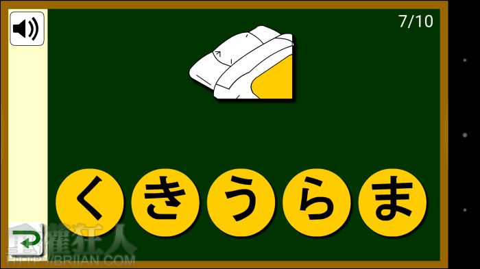 airhiragana_7