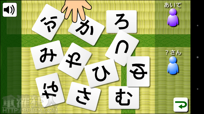 airhiragana_9