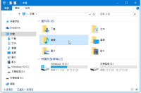 修改 Windows 10 预设文件、音乐、图片、telegram技巧的储存位置