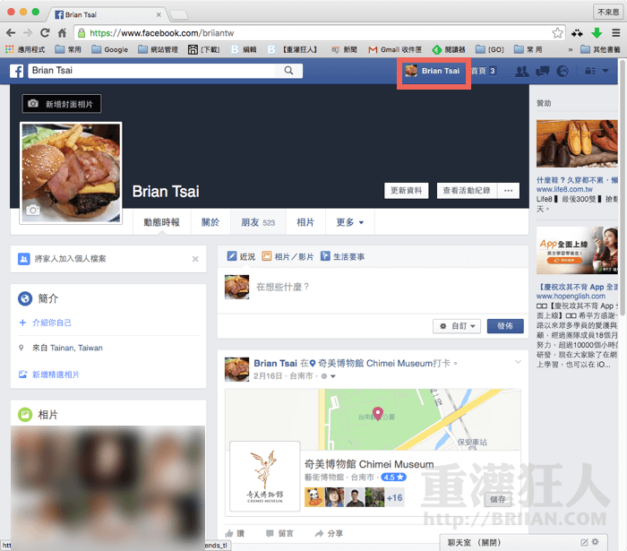 hide-FB-Friends-01