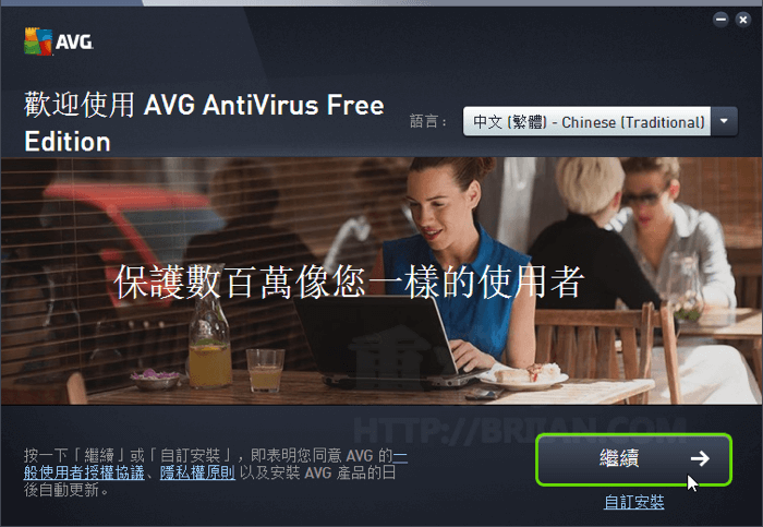 AVG-2016-01