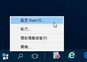 Start10-03