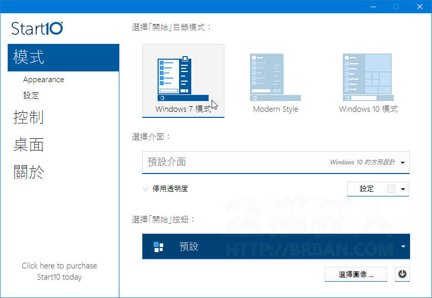 Start10-05