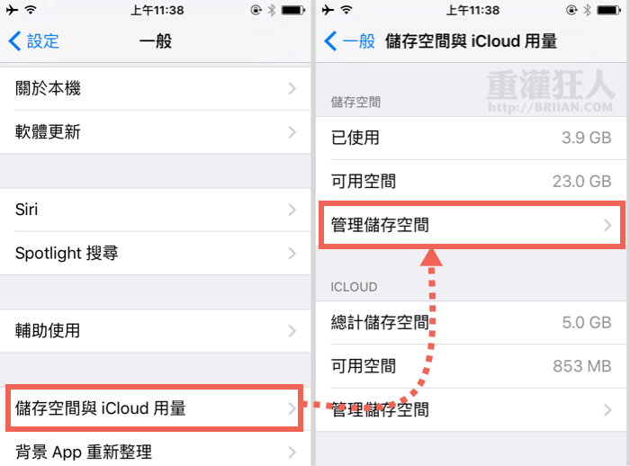 manage iPhone storage-02