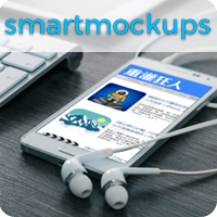 「smartmockups」无使用限制的高品质网页情境图瞬秒 Get！可合成网页、手机截图、软体操作图…