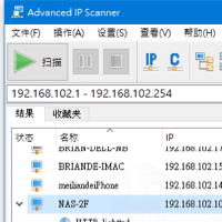 Advanced IP Scanner v2.5.3581 扫描区网内有哪些电脑、IP、设备厂牌、MAC 位址、开了哪些 port 与服务