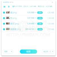 limitPNG 极限 PNG 无损压缩、图档减肥telegram中文