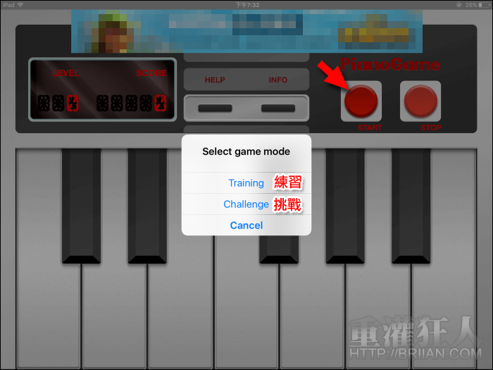 pianogame_2