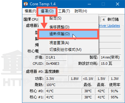 core-temp-03