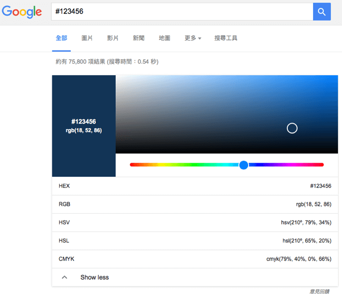 google-rgb-to-hex