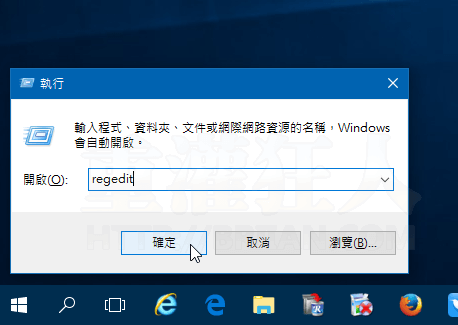 remove-windows-defender-from-context-menu-02