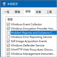 [解决方法] 开机後 Windows 10 桌面一直闪、没法操作怎麽办？