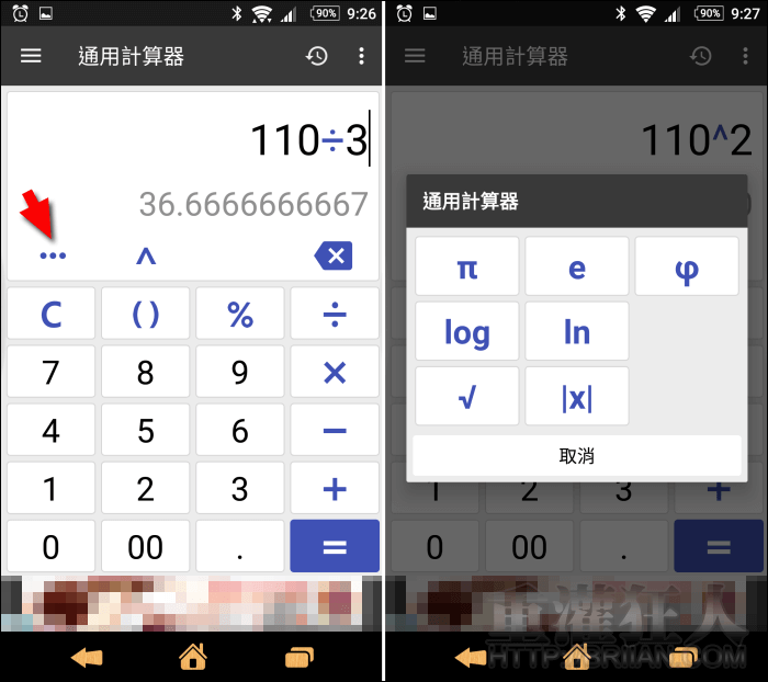 dlcalculator_1