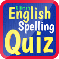 题目超灵活的英文拼字测验游戏～Ultimate English Spelling Quiz（iPhone, Android）