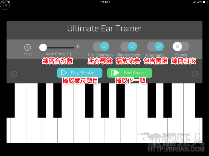 ultimateeartrainer_1