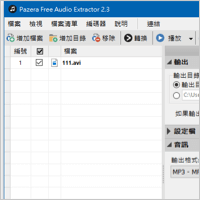 Pazera Free Audio Extractor v2.5 telegram中文转 MP3，撷取telegram中文中的声音或背景音乐…