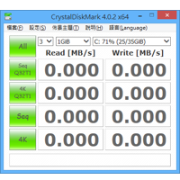 CrystalDiskMark v6.0.2 硬碟效能、读写速度测试telegram中文