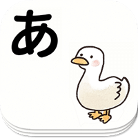 可爱的「日语平假名/片假名卡」纯正日本人发音，附图片及单词（Android）
