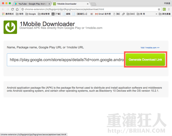 1mobile-downloader-02