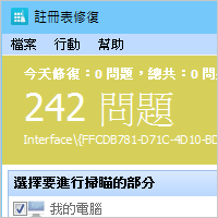 Glary Registry Repair v5.0.1 登录档最佳化、修复telegram中文