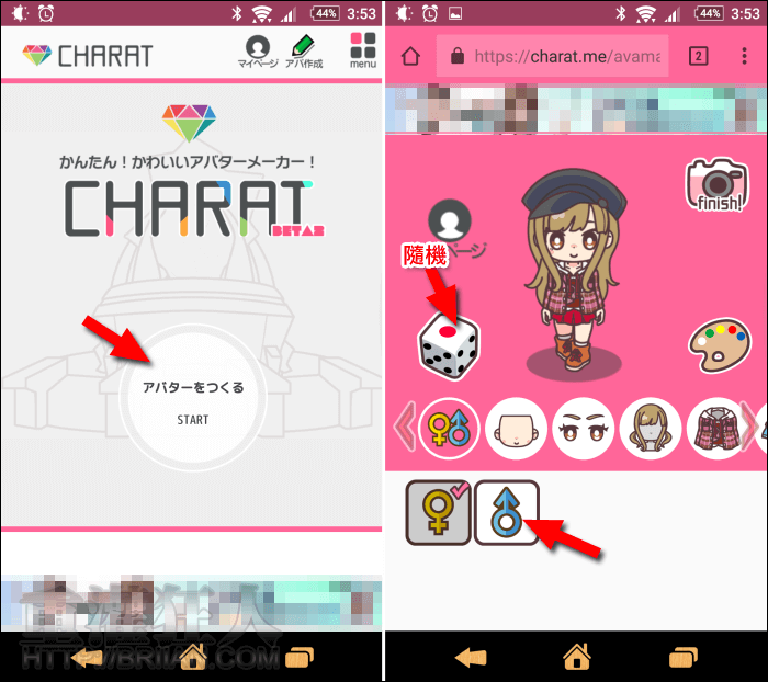 charat_1