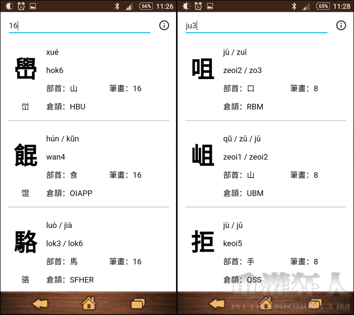 dictable_2