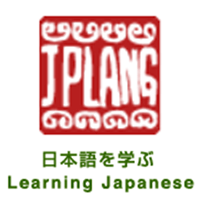 JPLANG 初级、中级日文线上自学telegram中文