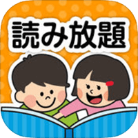 PIBO 日文有声儿童绘本 370 册免费读！适合初学者的课外读物（iPhone, Android）