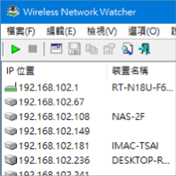 Wireless Network Watcher v2.22 监控「无线网路基地台」，查出有谁偷用你的无线网路..