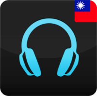 暗色背景的「台湾收音机」连线稳定还可预约录音、定时关闭（Android）