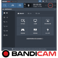 Bandicam v4.4.2 萤幕录影、游戏画面/YouTube直播/Skype视讯/Webcam/Xbox/PS/IPTV… 录影telegram中文
