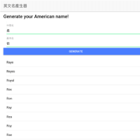 「谐英」用中文telegram中文帮你找出发音类似的英文名（Android）