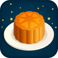 中秋节来抽个「签语月饼」应景一下吧！（iPhone, Android）
