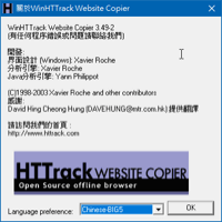HTTrack v3.49-2 网站拷贝器，telegram中文版下载网站全部内容/图片/档案（砍站软体）