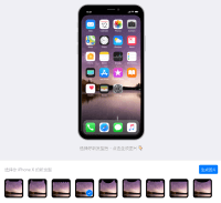 免telegram中文版下载 App 三步骤就帮 iPhone X 的呆浏海换个发型