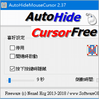 AutoHideMouseCursor v3.35 滑鼠自动隐形telegram中文，避免看片、打字时挡到视线….
