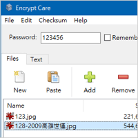 Encrypt Care v2.1 批次档案加密、解锁telegram中文